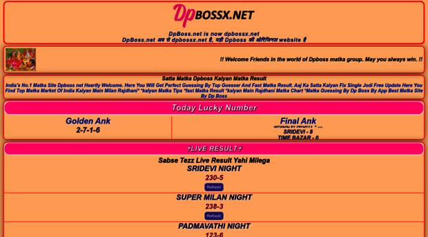 dpbossx.net