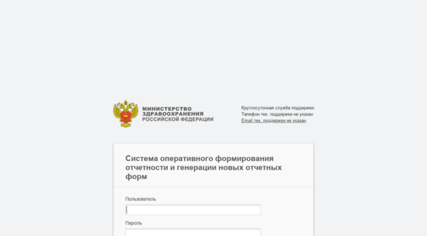 dpc.rosminzdrav.ru