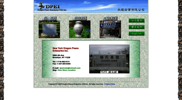 dpeistone.com