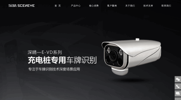 dpeyes.com