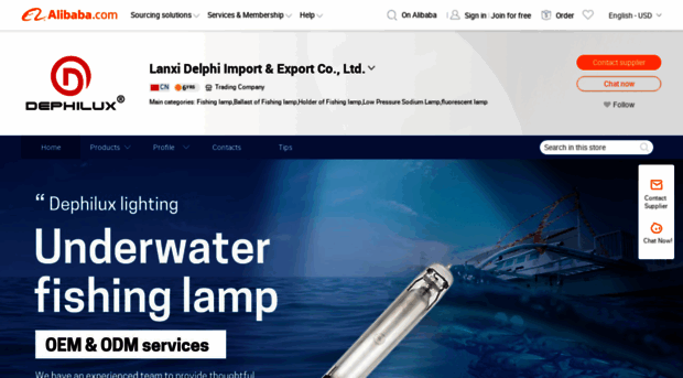 dplighting.en.alibaba.com