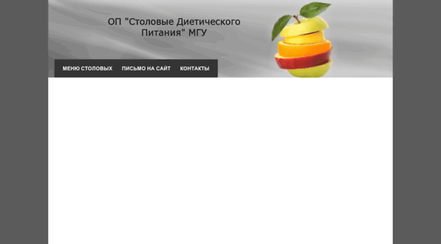 dpmgu.ru