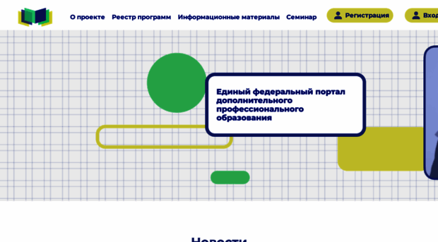 dppo.apkpro.ru