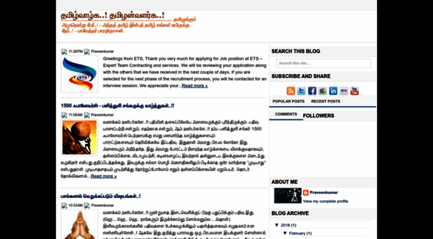 dpraveen03.blogspot.com