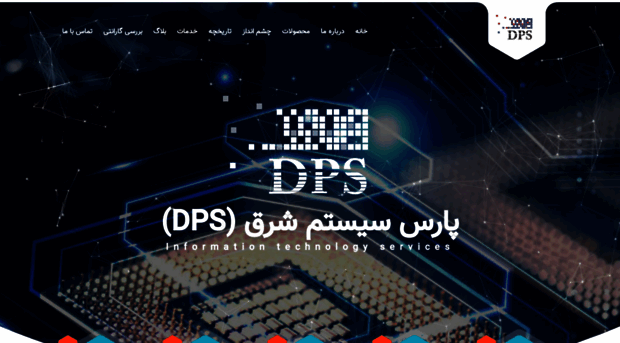 dpsco.com