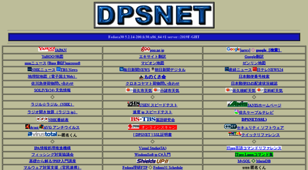 dpsnet.ddo.jp