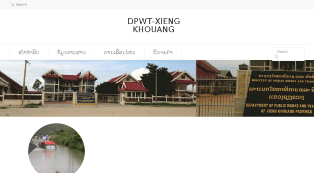 dpwt-xiengkhouang.com