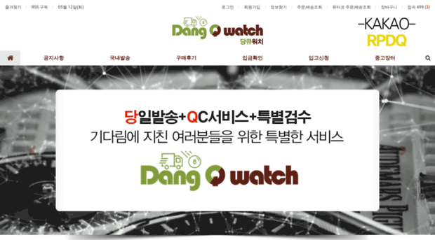 dqw01.com