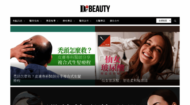 dr-beauty.net