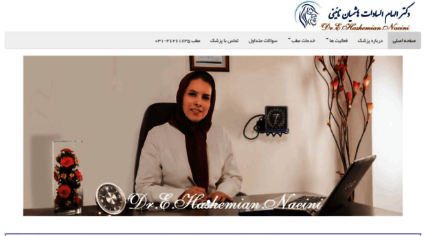 dr-hashemian-naeini.com