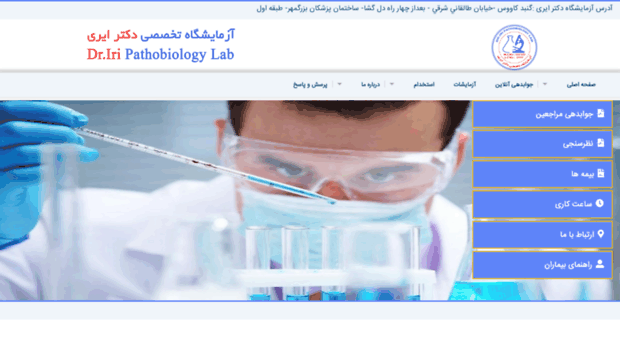 dr-irilab.com