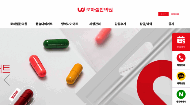 dr-lohacell.com