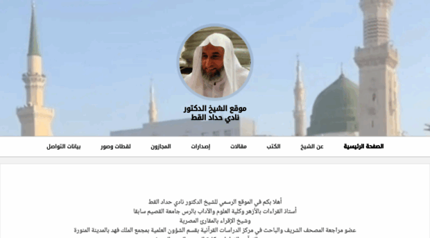 dr-nadyelkot.com