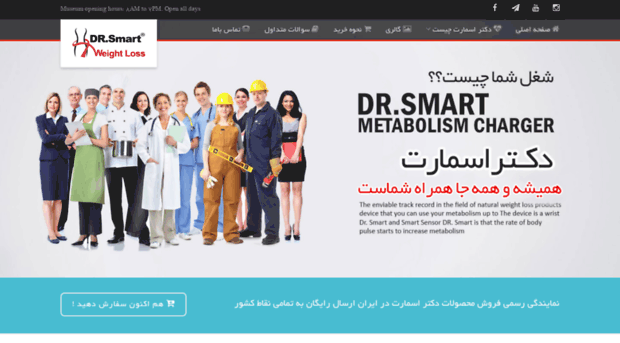 dr-smart.ir