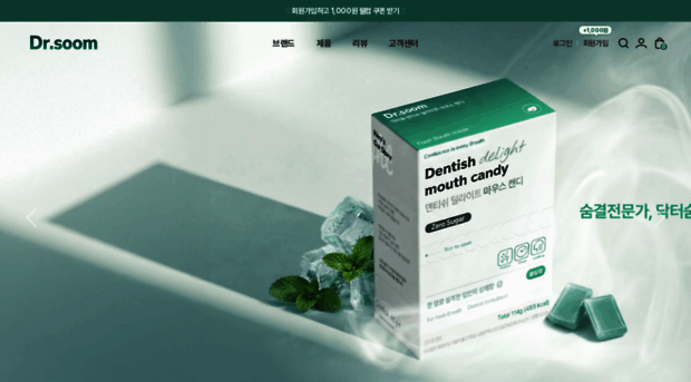 dr-soom.com