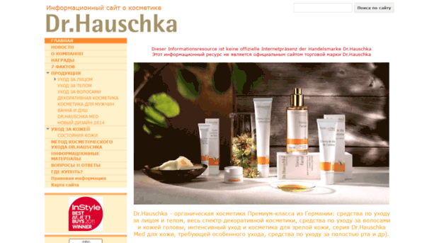 dr.hauschka.com.ua