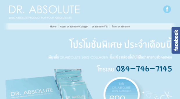 drabsolutecollagen.net