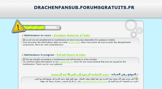 drachenfansub.forumsgratuits.fr