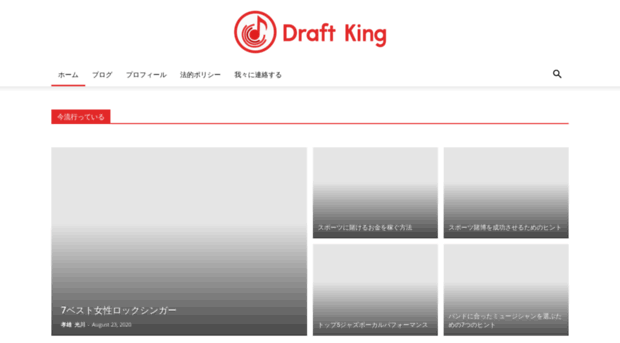 draftking.info