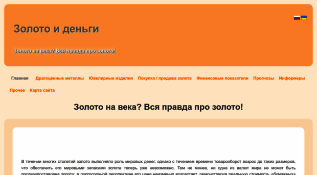 dragmet.com.ua