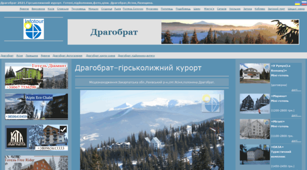 dragobrat.biz