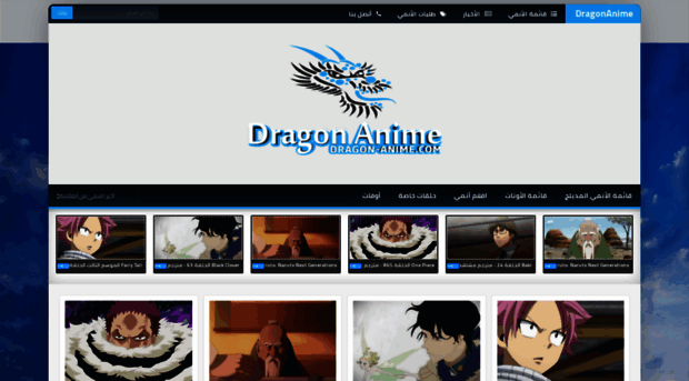 dragon-anime.ucoz.com