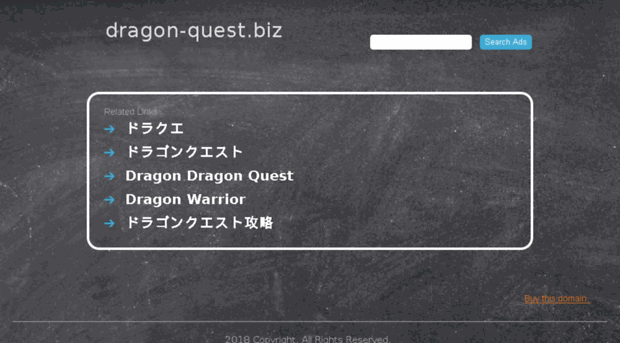 dragon-quest.biz