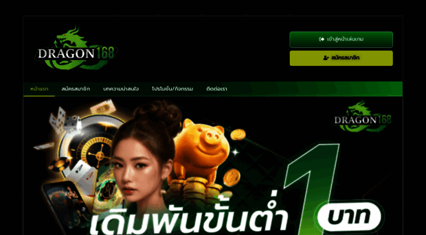 dragon168.vip