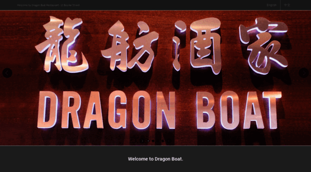 dragonboat.com.au