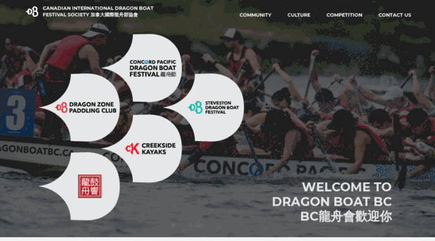 dragonboatbc.ca