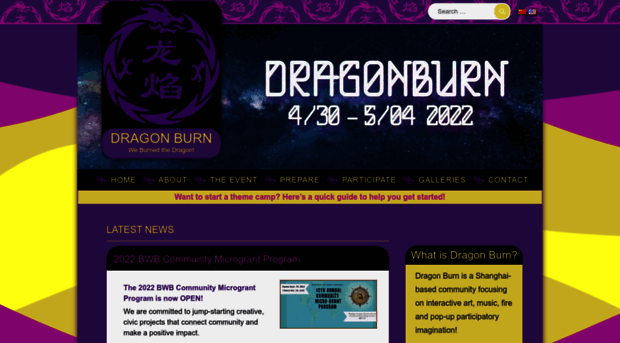 dragonburn.org