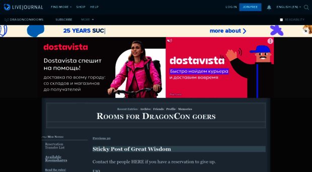 dragonconrooms.livejournal.com