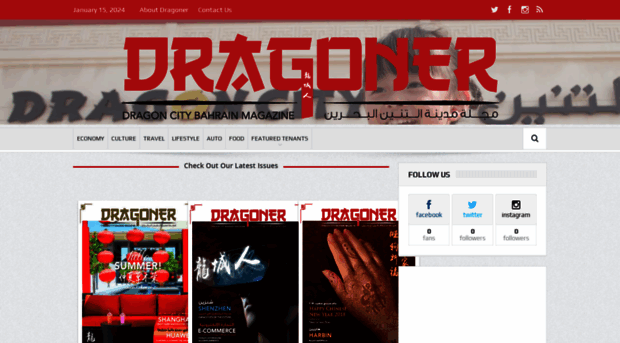 dragoner.dragoncitybahrain.com