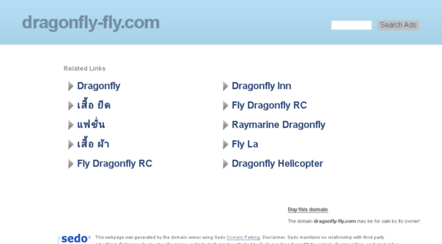 dragonfly-fly.com