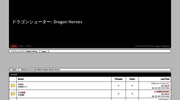 dragonheroes.freeforums.net