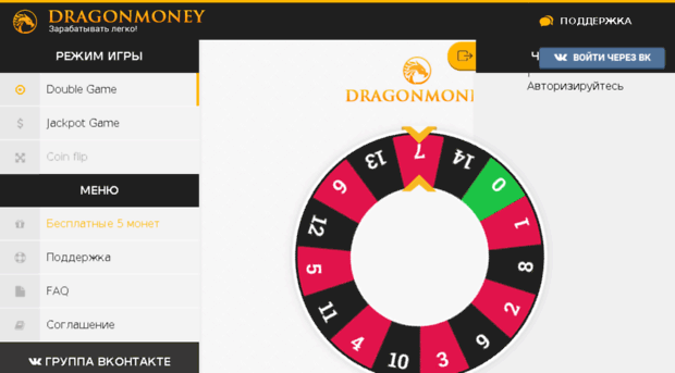 dragonmoney.ru