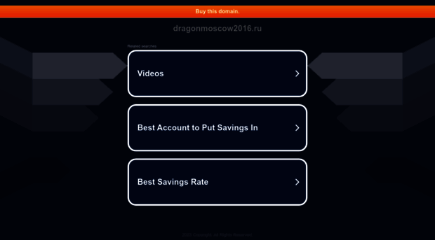 dragonmoscow2016.ru