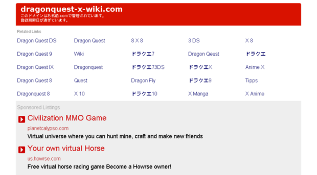 dragonquest-x-wiki.com