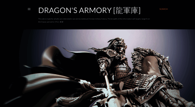 dragonsarmory.blogspot.com