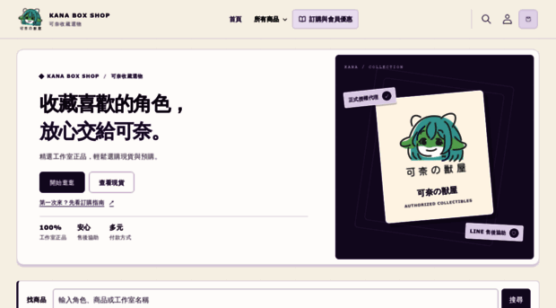 dragoonyuki.com