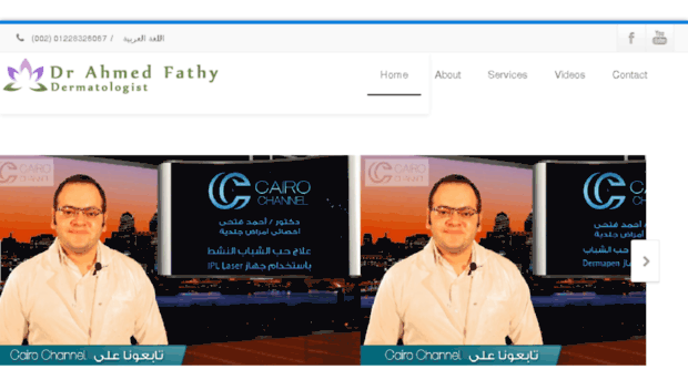 drahmedfathy.net