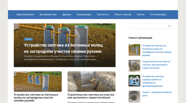 drainexpert.ru