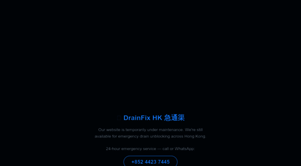 drainfix-hk.com
