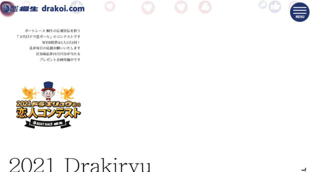 drakoi.com