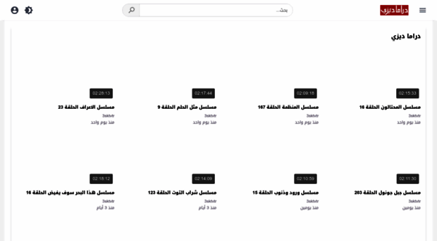 dramadizi.org