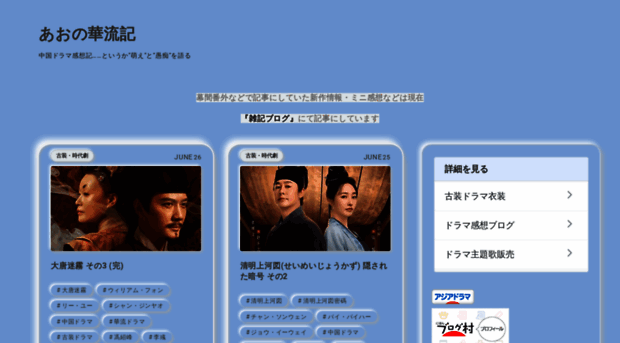 dramamiru.com