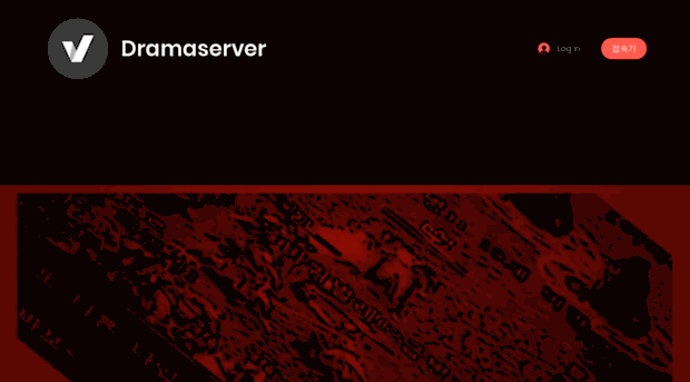 dramaserver.com