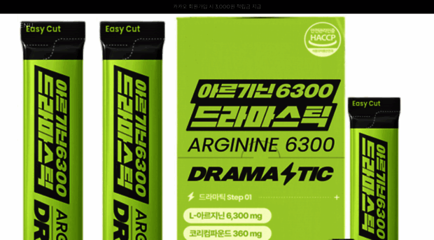 dramastic.co.kr