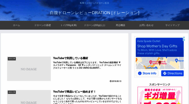 dration.com