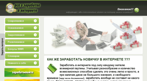 dravnet.ru